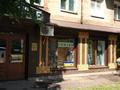 Дүкендер мен бутиктер · 140 м², бағасы: ~ 60 млн ₸ в Уральске