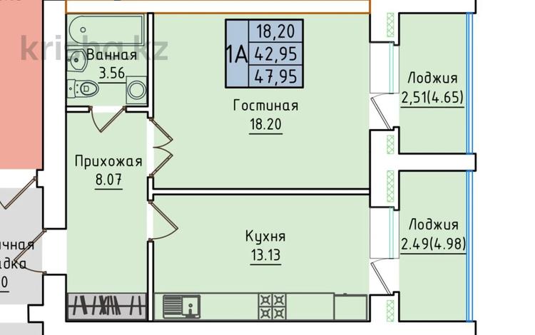 2-комнатная квартира, 47.95 м², 6/9 этаж, Кенесары 64 за ~ 13.4 млн 〒 в Кокшетау — фото 7