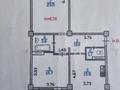 2-бөлмелі пәтер · 68.6 м² · 9/9 қабат, мкр Таугуль, Мустай Карима — Саина Джандосова, бағасы: 51 млн ₸ в Алматы, Ауэзовский р-н — фото 20
