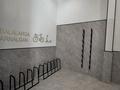 1-комнатная квартира · 45 м² · 4/9 этаж, ул. Тунтубаева 19 за 44.5 млн ₸ в Алматы, Ауэзовский р-н — фото 8