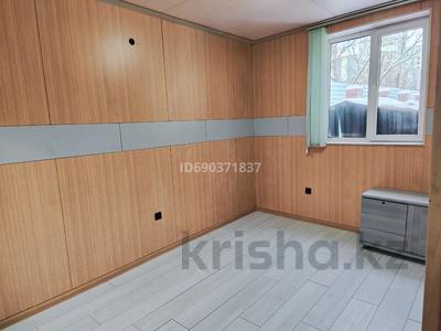 Кеңселер • 80 м², бағасы: 480 000 〒 в Алматы, Ауэзовский р-н