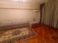 1-комнатная квартира · 45 м², Абая 141 за 270 000 ₸ в Алматы, Алмалинский р-н — фото 2