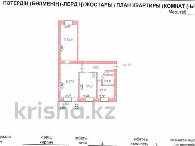 Продажа квартир в Акмолинской обл.: 3-комнатная квартира · 56.6 м² · 2/5 этаж, Елебаева 48 — Акан сері - Назарбаева за 17.5 млн 〒 3-комнатная квартира · 56.6 м² · 2/5 этаж, Елебаева 48 — Акан сері - Назарбаева за 17.5 млн 〒 в Кокшетау
