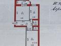 2-комнатная квартира · 55 м² · 9/9 этаж, ул. Омарова 23/1 за 28 млн ₸ в Астане, Нура р-н — фото 7