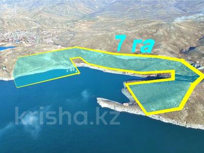 Участок · 7 га, Октябрьский за 32 млн 〒