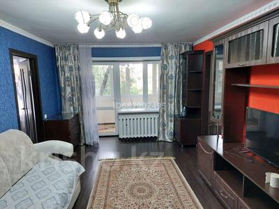 Пәтерлер в Карагандинской обл.: 2-бөлмелі пәтер · 44 м² · 2/5 қабат · ай сайын, мкр Новый Город, Бжырау — Абзал, бағасы: 250 000 〒 2-бөлмелі пәтер · 44 м² · 2/5 қабат · ай сайын, мкр Новый Город, Бжырау — Абзал, бағасы: 250 000 〒 в Караганде, Казыбек би р-н