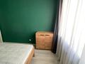 2-комнатная квартира · 60 м² · 9/12 этаж, Кошкарбаева за 250 000 ₸ в Алматы, Медеуский р-н — фото 12