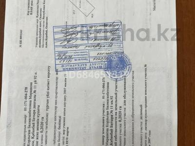 Участок · 20 соток, Окжетпес за 35 млн 〒 в Бурабае