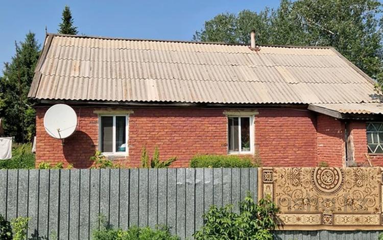 Сельское хозяйство · 72 м² за 9 млн 〒 в  — фото 3