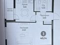 1-бөлмелі пәтер · 40.5 м² · 2/12 қабат, Шамши Калдаяков 24а, бағасы: ~ 22.8 млн ₸ в Астане, Сарайшык р-н — фото 2