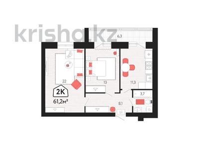 2-комнатная квартира · 61.2 м² · 5/9 этаж, Назарбаева 160 — Ул.Рабочая, ул.Бородина, Трудовые Резервы, Парк Победы, Складская за ~ 7.9 млн 〒 в Костанае