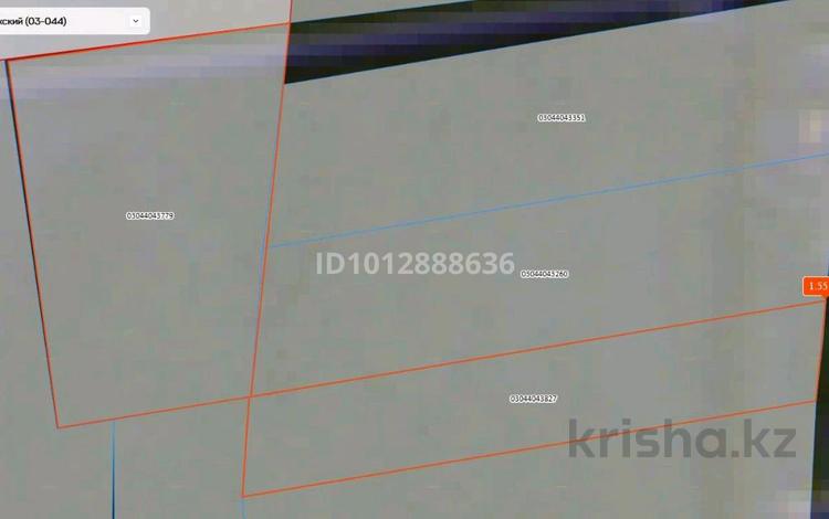 Участок · 5.2 га, Кырбалтабай за 12 млн ₸ — фото 2