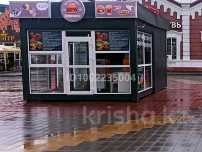 Продажа коммерческой недвижимости в Костанайской обл.: Свободное назначение, магазины и бутики, общепит · 20 м² за 31 млн 〒 Свободное назначение, магазины и бутики, общепит · 20 м² за 31 млн 〒 в Костанае