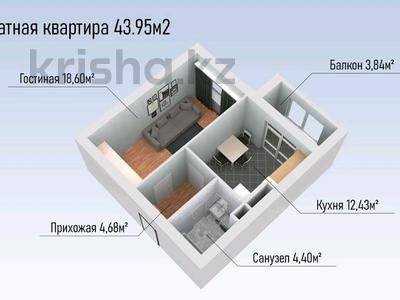 1-бөлмелі пәтер · 43.95 м² · 4/7 қабат, 29а мкр 139/2, бағасы: 4.5 млн 〒 в Актау, 29а мкр