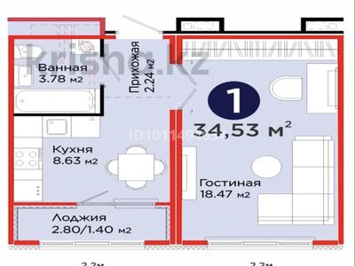 1-комнатная квартира · 35 м² · 8/17 этаж, Улы Дала 14 за 24.8 млн ₸ в Астане, Нура р-н