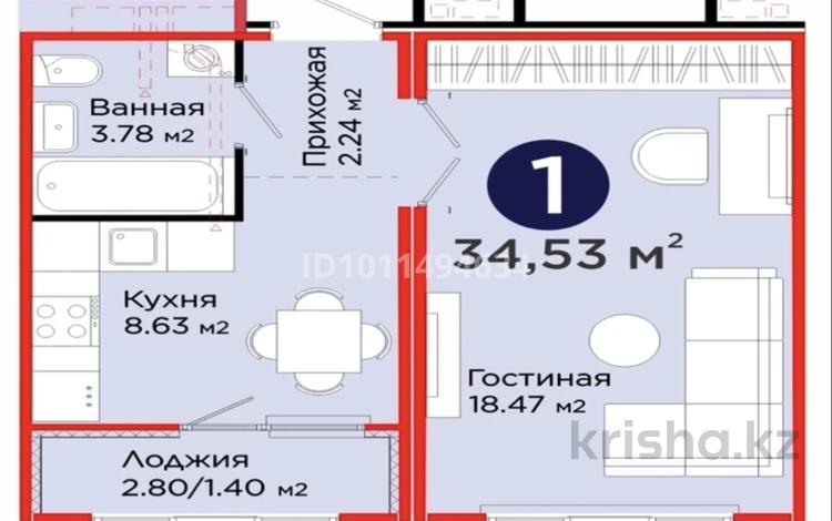 1-комнатная квартира · 35 м² · 8/17 этаж, Улы Дала 14 за 24.8 млн ₸ в Астане, Нура р-н — фото 13