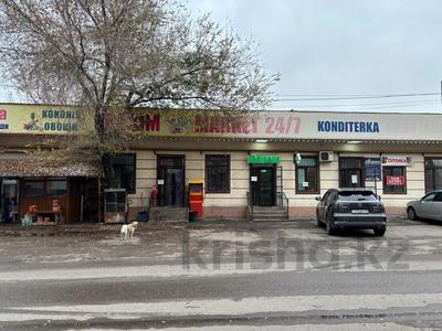Магазины и бутики · 340 м² за 170 млн ₸ в Алматы, Наурызбайский р-н