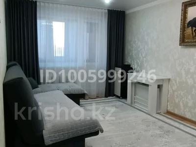 3-комнатная квартира · 62 м² · 4/5 этаж, 11 24 — Рядом школа- лицей №3, магазин Алтын, садик Дружба, отдел полиции за 8 млн ₸ в Житикаре