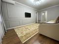 2-комнатная квартира · 45 м² · 3/5 этаж, Каирбекова 21 — Гоголя за 51 млн ₸ в Алматы, Медеуский р-н — фото 5