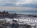 1-комнатная квартира · 50.4 м² · 2/7 этаж, 40-й мкр, 41 мкр. — За отырар сити за 13 млн 〒 в Актау — фото 2
