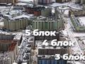1-комнатная квартира · 50.4 м² · 2/7 этаж, 40-й мкр, 41 мкр. — За отырар сити за 13 млн 〒 в Актау — фото 3