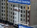 1-комнатная квартира · 50.4 м² · 2/7 этаж, 40-й мкр, 41 мкр. — За отырар сити за 13 млн 〒 в Актау — фото 4