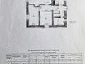 Отдельный дом · 3 комнаты · 61.5 м² · 8.75 сот., Курмангазы 1а за 30 млн ₸ в Шамалгане — фото 30