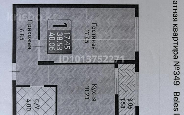 1-бөлмелі пәтер · 41 м² · 5/9 қабат, жумекен нажимеденов, бағасы: ~ 19.6 млн ₸ в Астане — фото 2