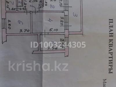 3-комнатная квартира · 55 м² · 4/5 этаж, Телецентр 1 — Аптека "Амир и Д" за 20 млн ₸ в Таразе
