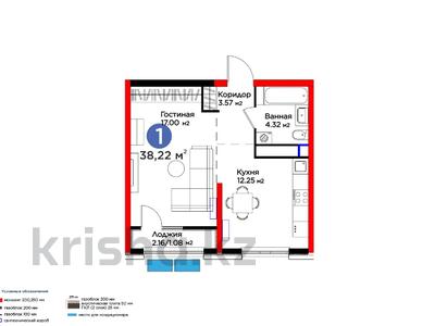 1-комнатная квартира, 38.22 м², 12/12 этаж, К. Толеметова за ~ 16.9 млн 〒 в Шымкенте, Аль-Фарабийский р-н