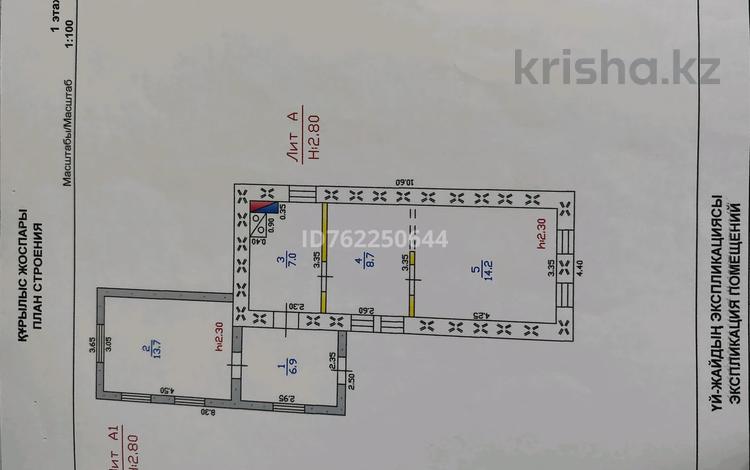 Жеке үй · 3 бөлме · 50.5 м² · 8 жүзд., Ыбыраймолдаева 40 — Больница, дом культурый,школа,садик, бағасы: 13 млн ₸ в Талдыкоргане — фото 6