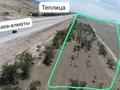 Жер телімі · 30 га, Индустриальная, бағасы: 300 млн ₸ в Конаеве