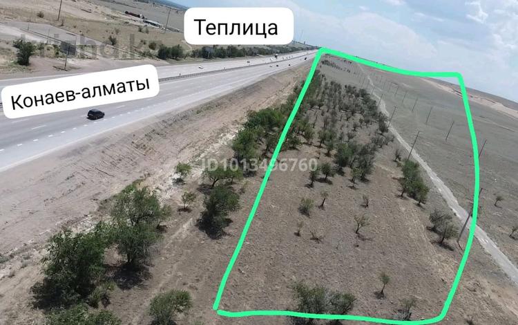 Жер телімі · 30 га, Индустриальная, бағасы: 300 млн ₸ в Конаеве — фото 2