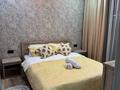 2-комнатная квартира · 48 м² · 7 этаж, Утепова 20 за 370 000 ₸ в Алматы, Бостандыкский р-н — фото 3