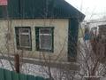 Отдельный дом • 3 комнаты • 45.3 м² • 5.9 сот., Киевская за 12 млн 〒 в Семее — фото 5