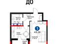 1-комнатная квартира, 45 м², 16 этаж, Аль-Фараби 9 за 27.5 млн 〒 в Астане, Есильский р-н — фото 18