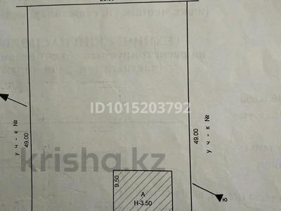 Отдельный дом · 4 комнаты · 90 м² · 14 сот., Кордай 44А за 9 млн ₸