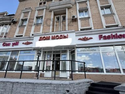 Офисы, магазины и бутики · 134 м² за 148 млн ₸ в Астане