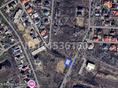 Участок · 10.99 соток, Есенжанова — Резиденция президента за 45 млн ₸ в Уральске