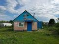 Магазины и бутики · 50 м² за 7.5 млн ₸ в Усть-Каменогорске — фото 3