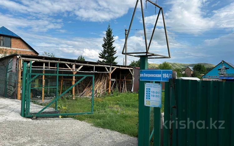 Магазины и бутики · 50 м² за 7.5 млн ₸ в Усть-Каменогорске — фото 8