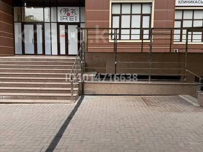 Свободное назначение · 40 м² за 250 000 ₸ в Алматы, Медеуский р-н