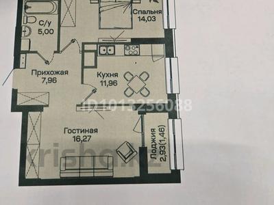 2-бөлмелі пәтер · 57 м² · 3/13 қабат, Шамши Калдаяков 60В, бағасы: 32 млн ₸ в Астане, Сарайшык р-н