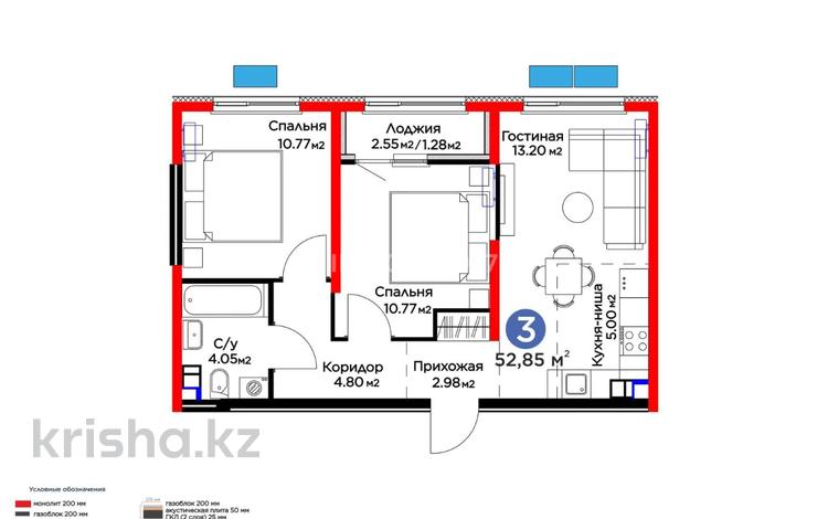 3-комнатная квартира · 54 м² · 6/6 этаж, Бауыржана Момышулы 11/14а за 45 млн ₸ в Алматы — фото 57