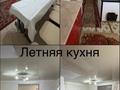 Часть дома · 7 комнат · 170 м² · 10 сот., Уалиханова 22 в за 45 млн ₸ в  — фото 38