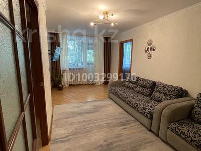 Продажа квартир в Абай обл.: 2-комнатная квартира · 48 м², Уранхаева 20/22 — Центральная аптека, магазин Марвин, Поликлиника 7 за 22 млн 〒 2-комнатная квартира · 48 м², Уранхаева 20/22 — Центральная аптека, магазин Марвин, Поликлиника 7 за 22 млн 〒 в Семее