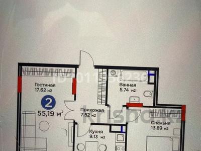2-комнатная квартира · 55.19 м² · 4/9 этаж, Әбілқайыр хан даңғылв 37 за 32 млн ₸ в Атырау, мкр Авангард-2