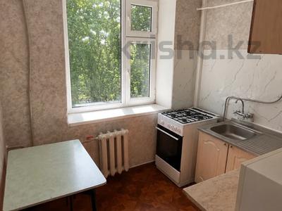 2-комнатная квартира · 45.2 м² · 2/2 этаж, привокзальная за 11.5 млн ₸ в Уральске