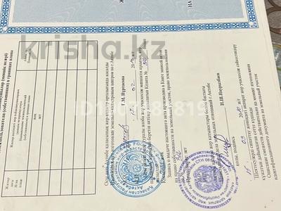 Участок · 8 га, мкр Жилгородок, АЗФ 6 109 — 312 Бойында бурынгы воянкамат артында за ~ 1.4 млн ₸ в Актобе