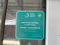 Отдельный дом · 3 комнаты · 65 м² · 5 сот., Айгайтас 16 за 31.5 млн ₸ в Каскелене — фото 35